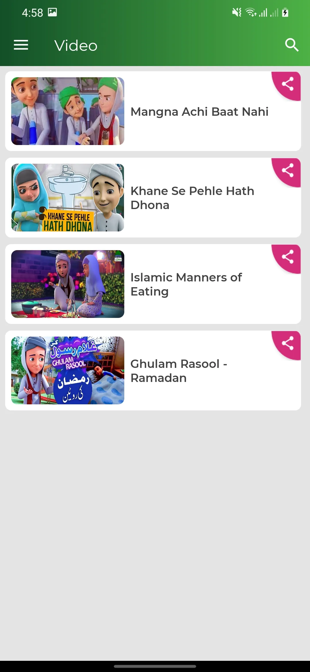 Ghulam Rasool - Islam | Indus Appstore | Screenshot