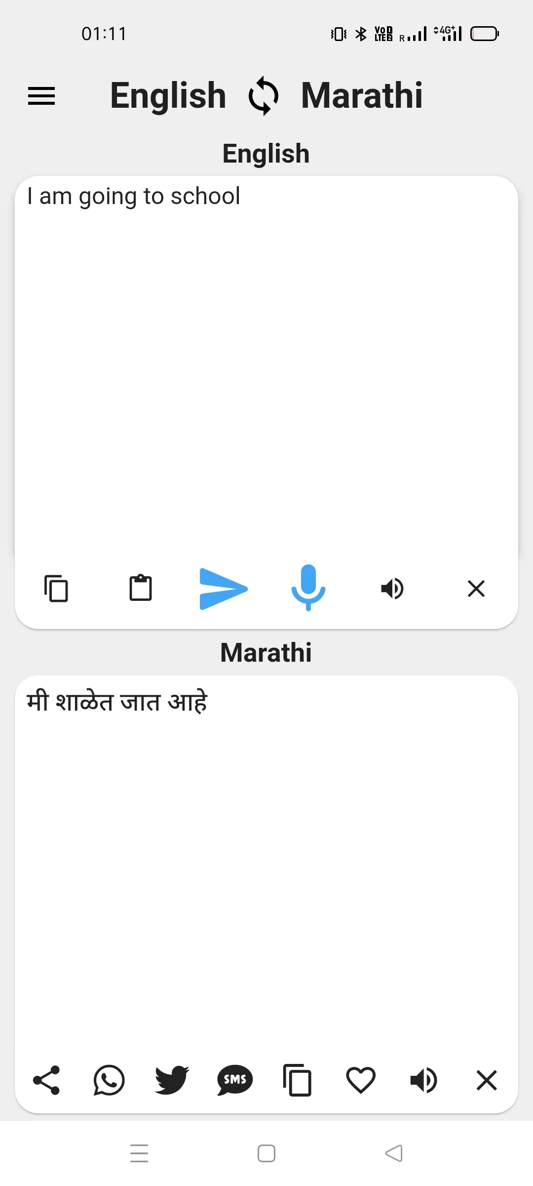 Marathi To English Translator | Indus Appstore | Screenshot