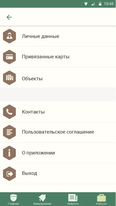 Dubrovka | Indus Appstore | Screenshot