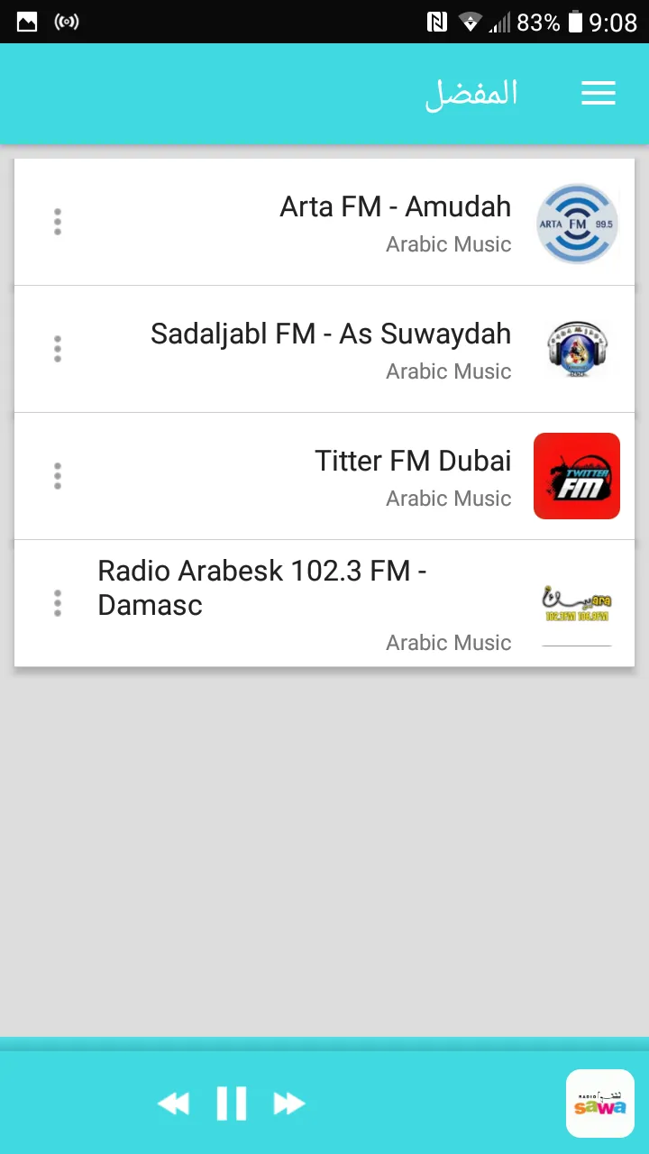 Arabic music | Indus Appstore | Screenshot