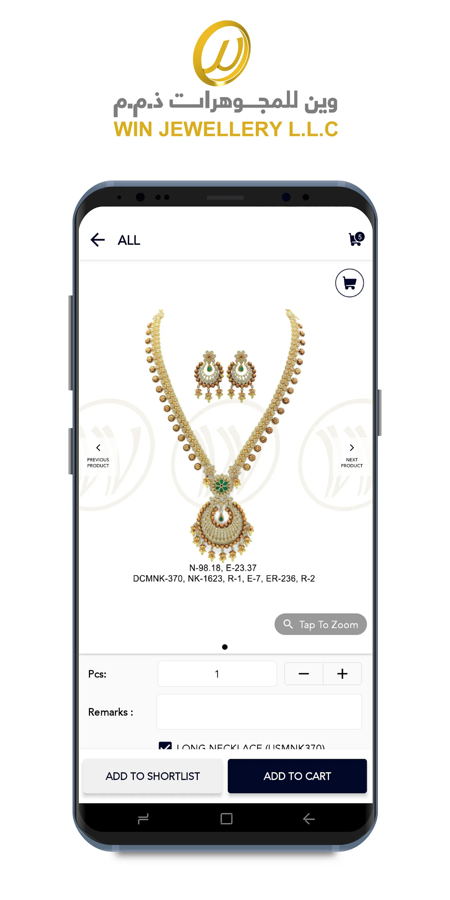 Win Jewellery LLC | Indus Appstore | Screenshot