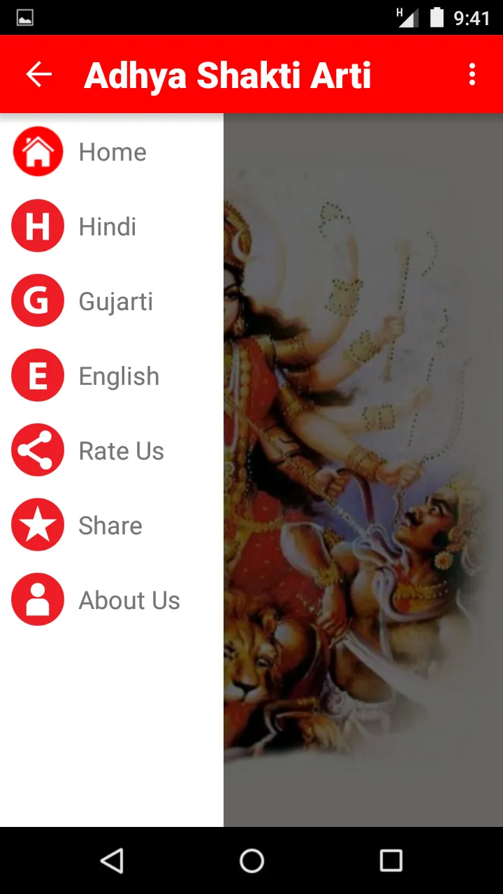 Adhya Shakti Arti | Indus Appstore | Screenshot