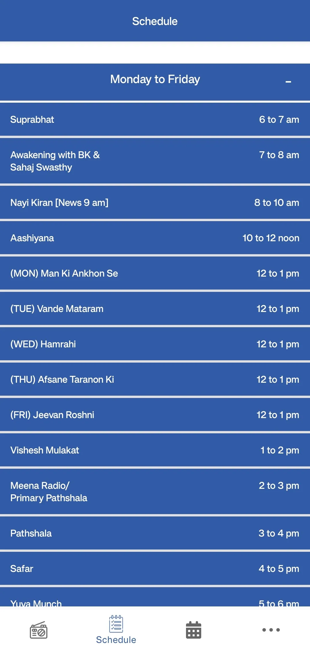 Radio Madhuban 107.8 FM | Indus Appstore | Screenshot