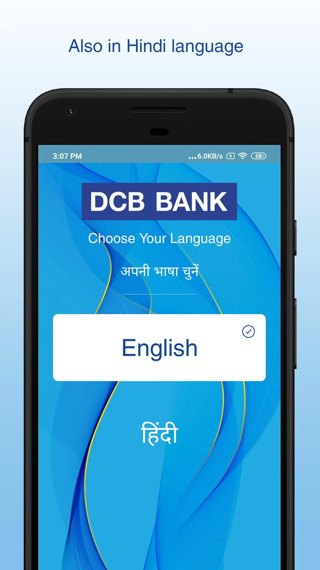 DCB Bank Mobile Banking | Indus Appstore | Screenshot