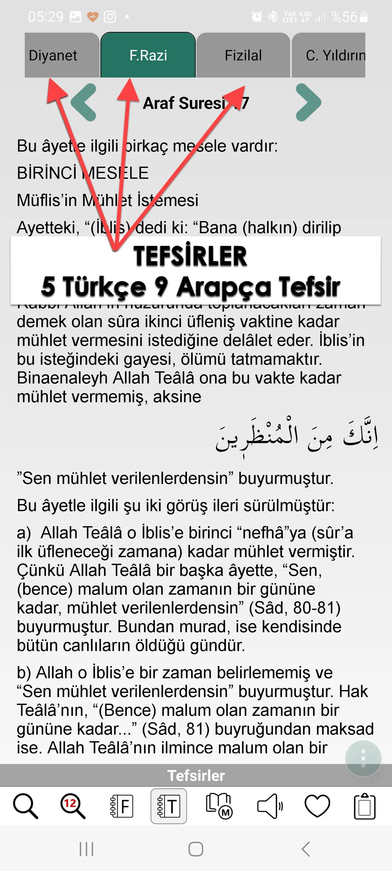 Hasenat Temel (Kuranı Kerim) | Indus Appstore | Screenshot