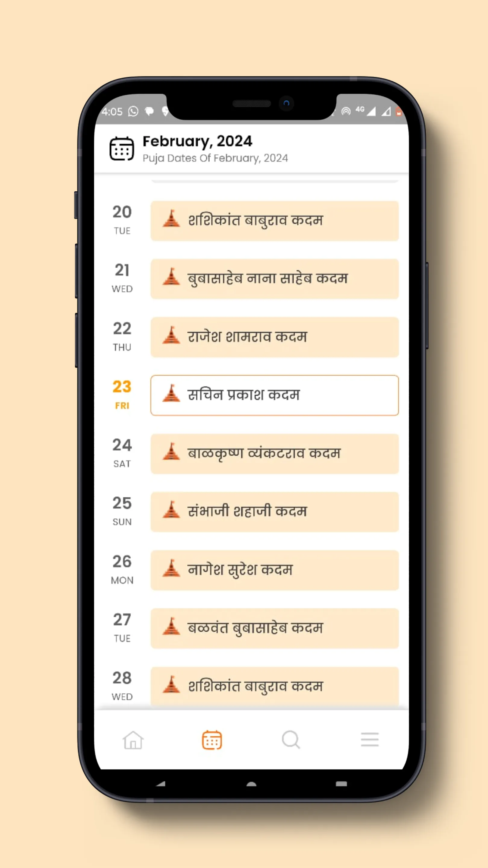 Tuljai Calendar | Indus Appstore | Screenshot