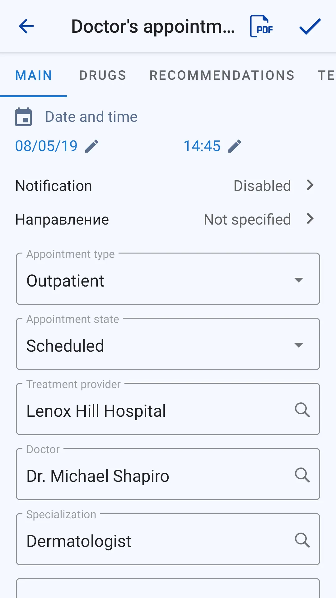 Medical records | Indus Appstore | Screenshot