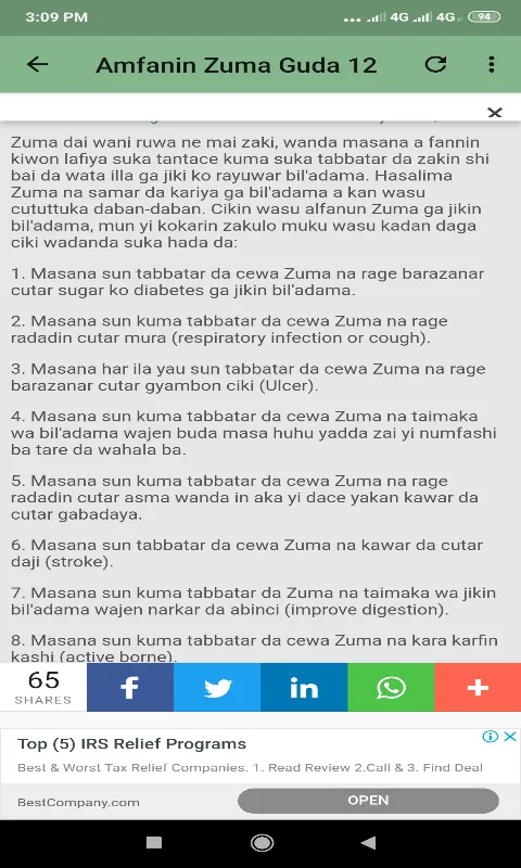 Amfanin Zuma Da Girfa | Indus Appstore | Screenshot