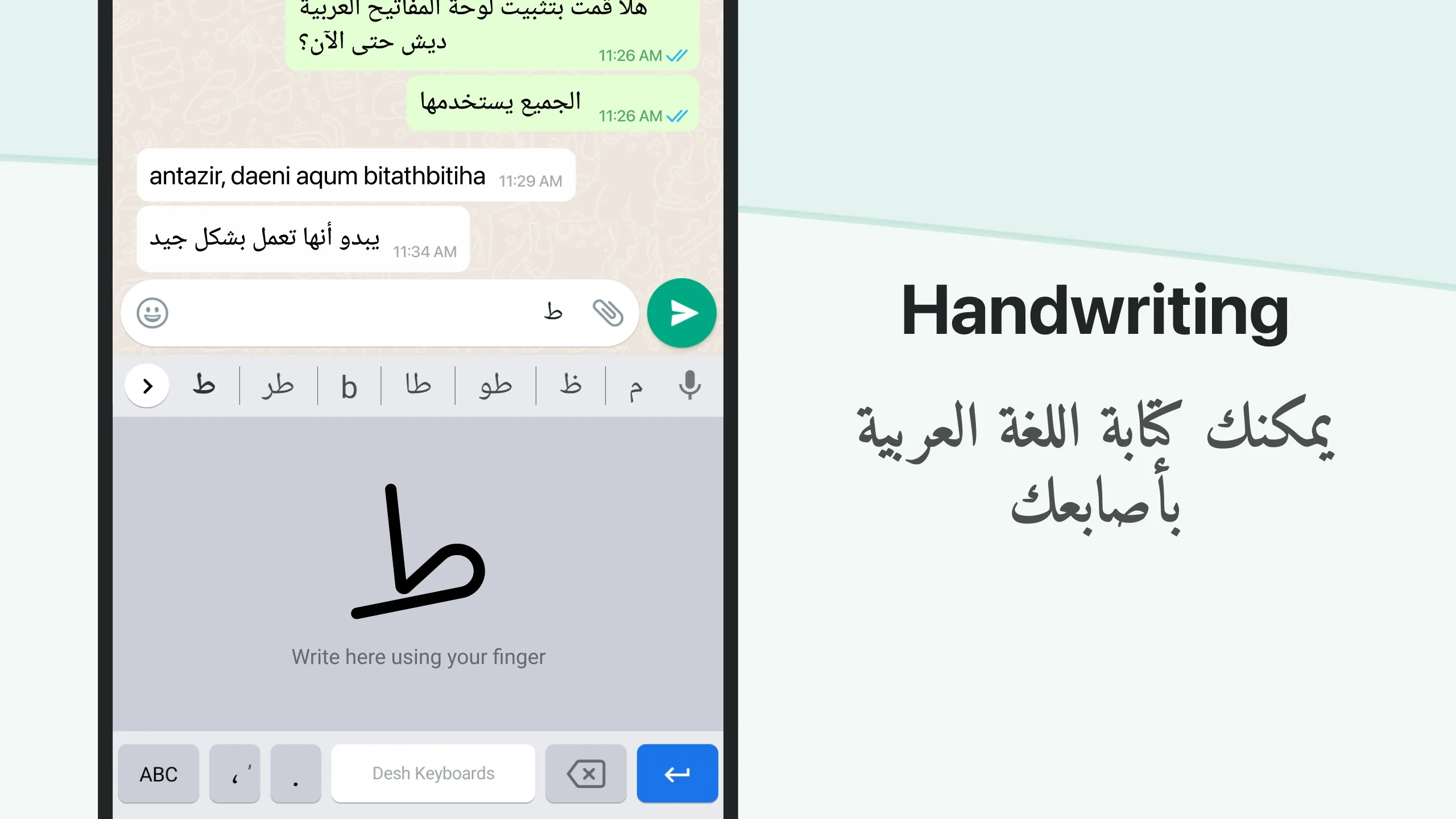 Arabic Keyboard with English | Indus Appstore | Screenshot