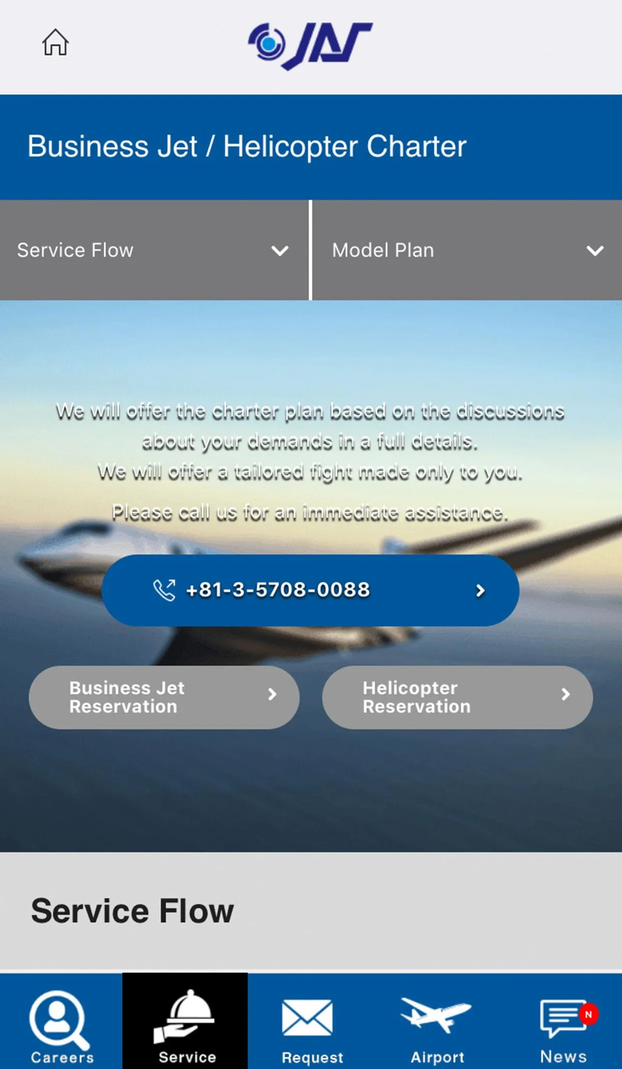 JAPAN AVIATION SERVICE | Indus Appstore | Screenshot