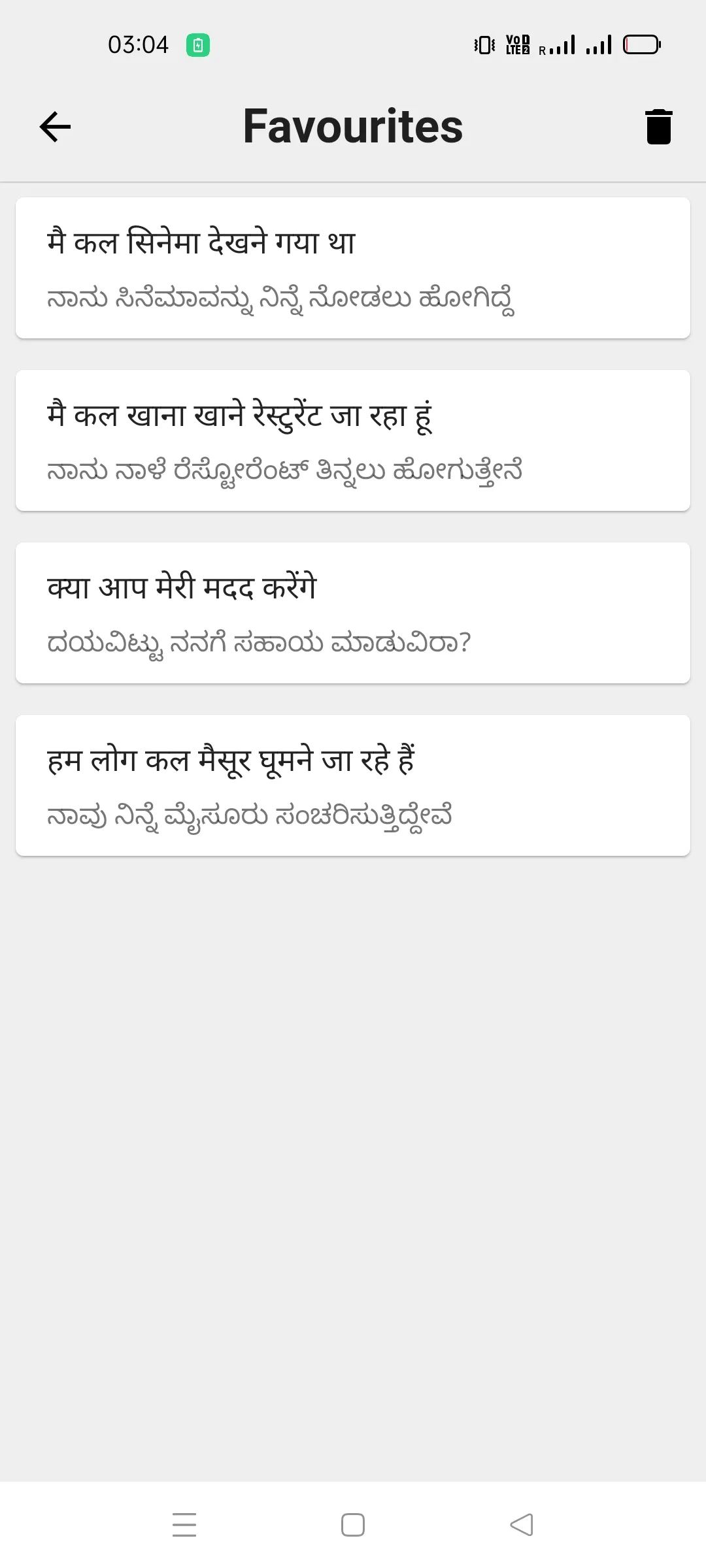 Hindi To Kannada Translator | Indus Appstore | Screenshot