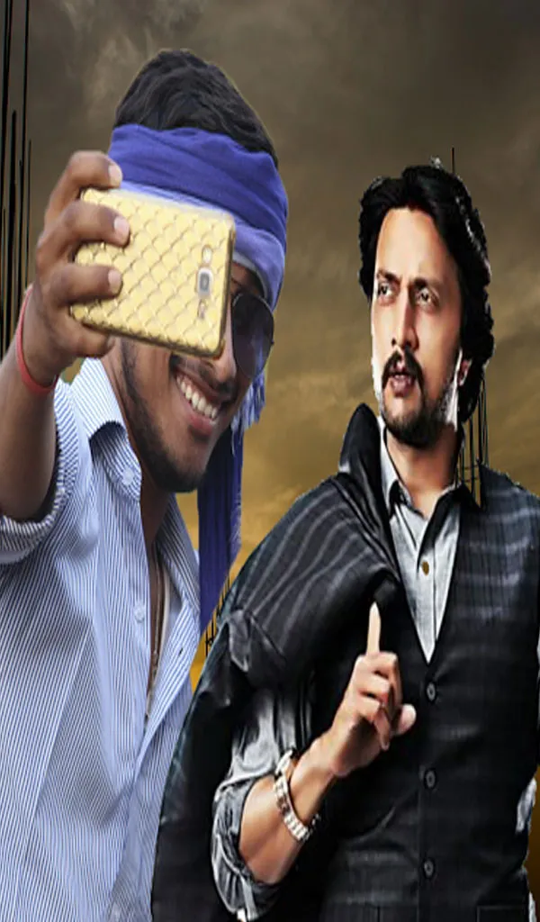 Selfie With Sudeep | Indus Appstore | Screenshot