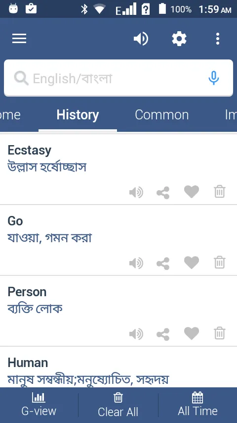 English to Bangla Dictionary | Indus Appstore | Screenshot