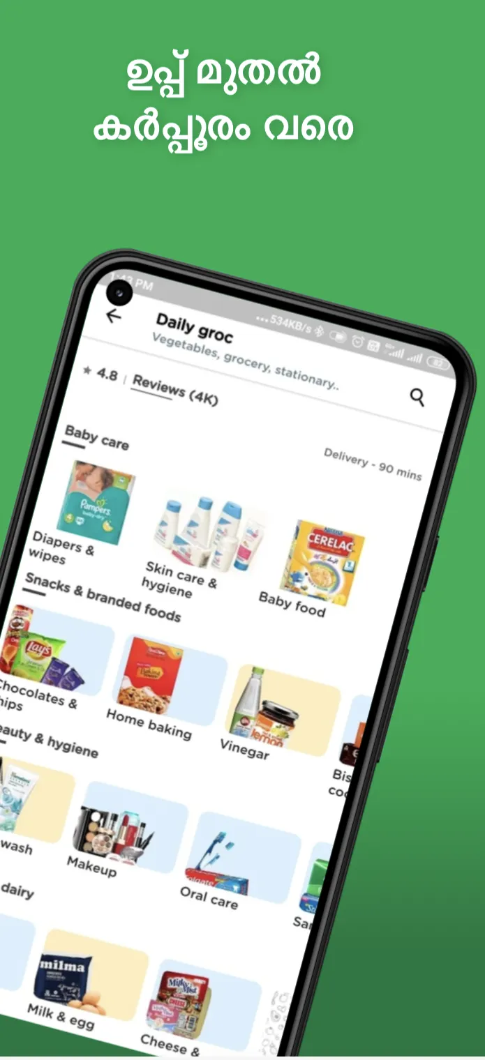 Potafo Delivery App | Indus Appstore | Screenshot