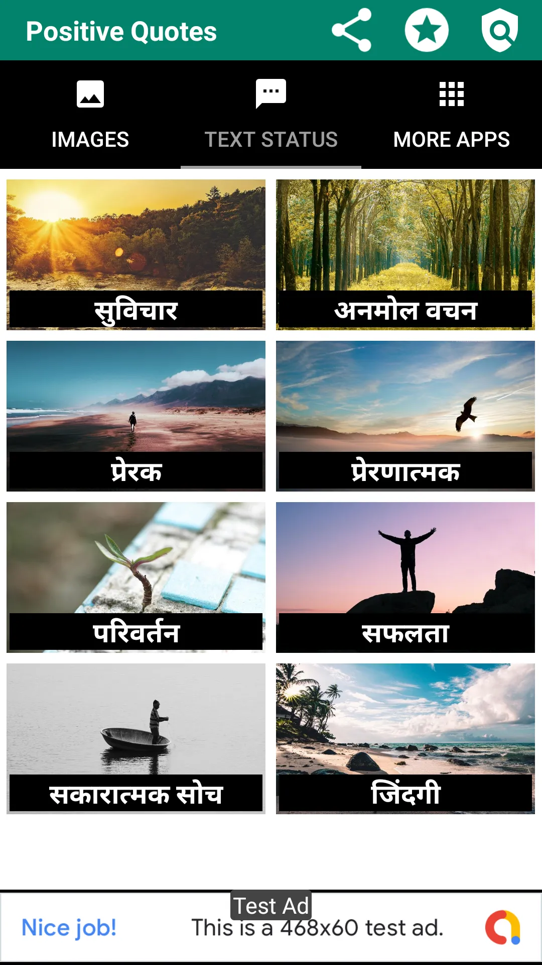 Suvichar Hindi 2023 | Indus Appstore | Screenshot