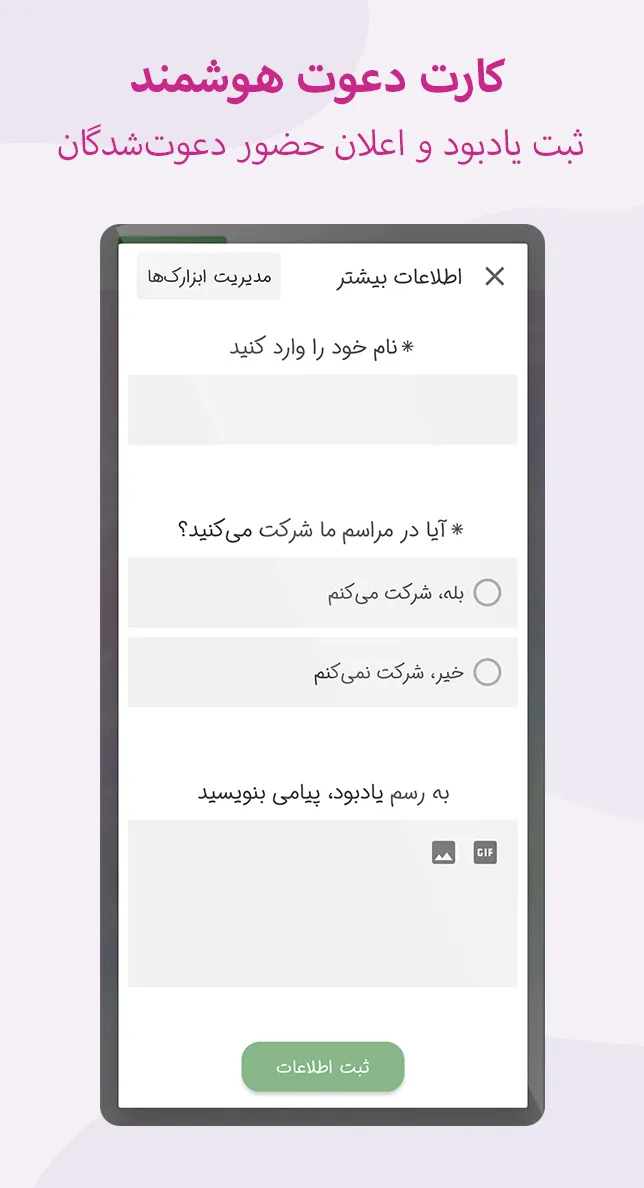 DigiPostal | Indus Appstore | Screenshot