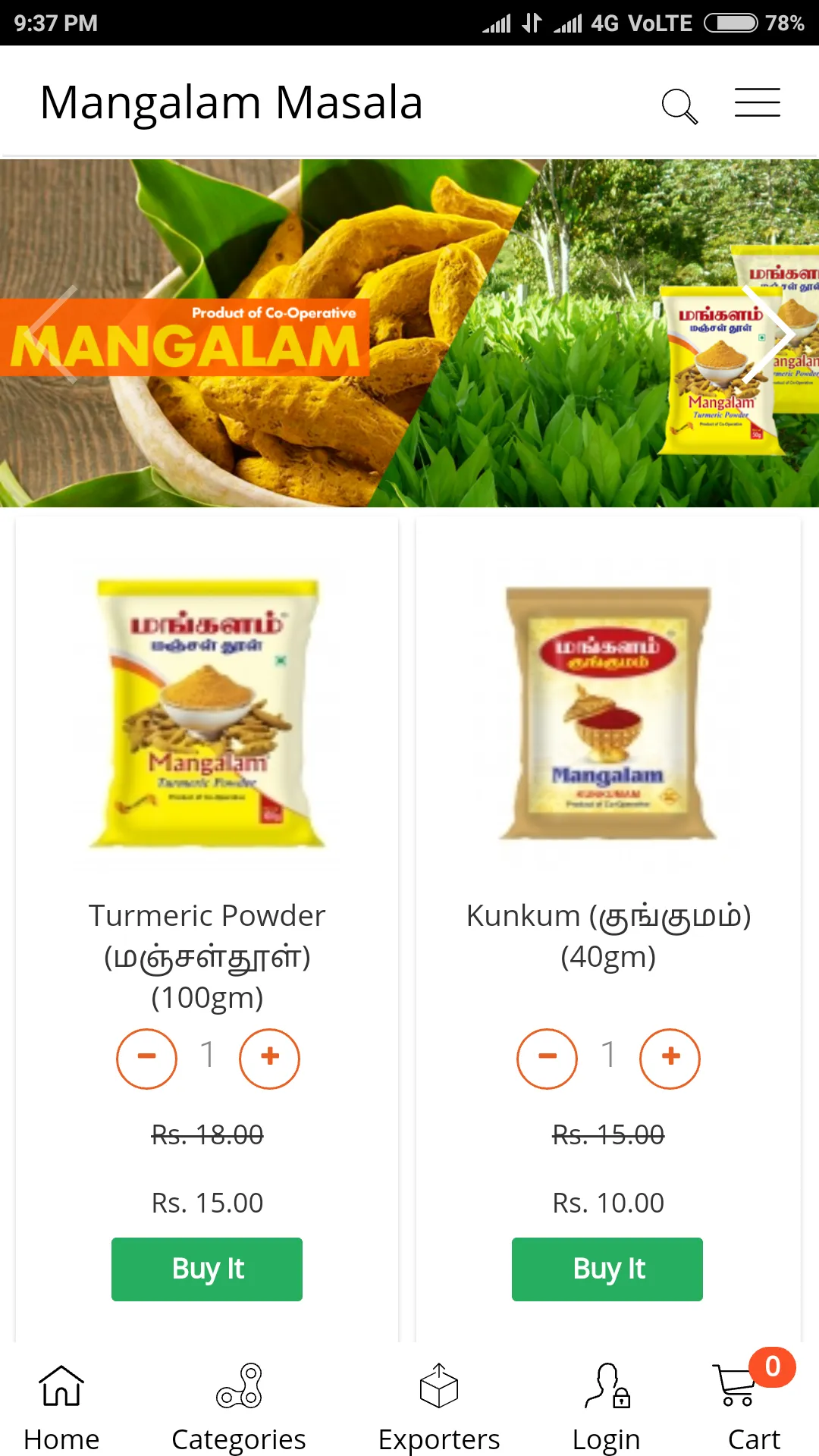 Mangalam Masala | Indus Appstore | Screenshot