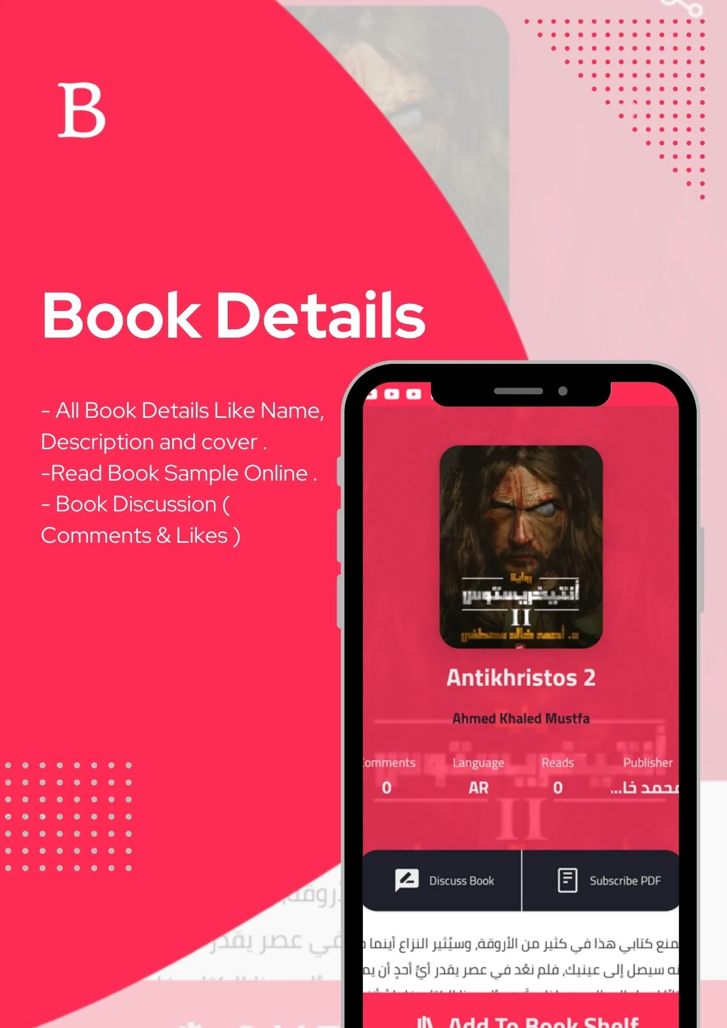 Booky | Indus Appstore | Screenshot