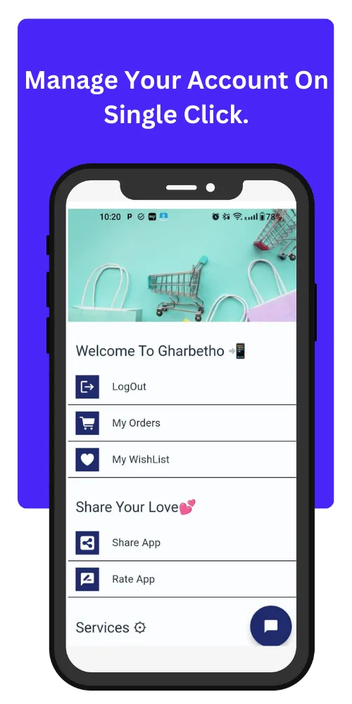 Gharbetho | Indus Appstore | Screenshot