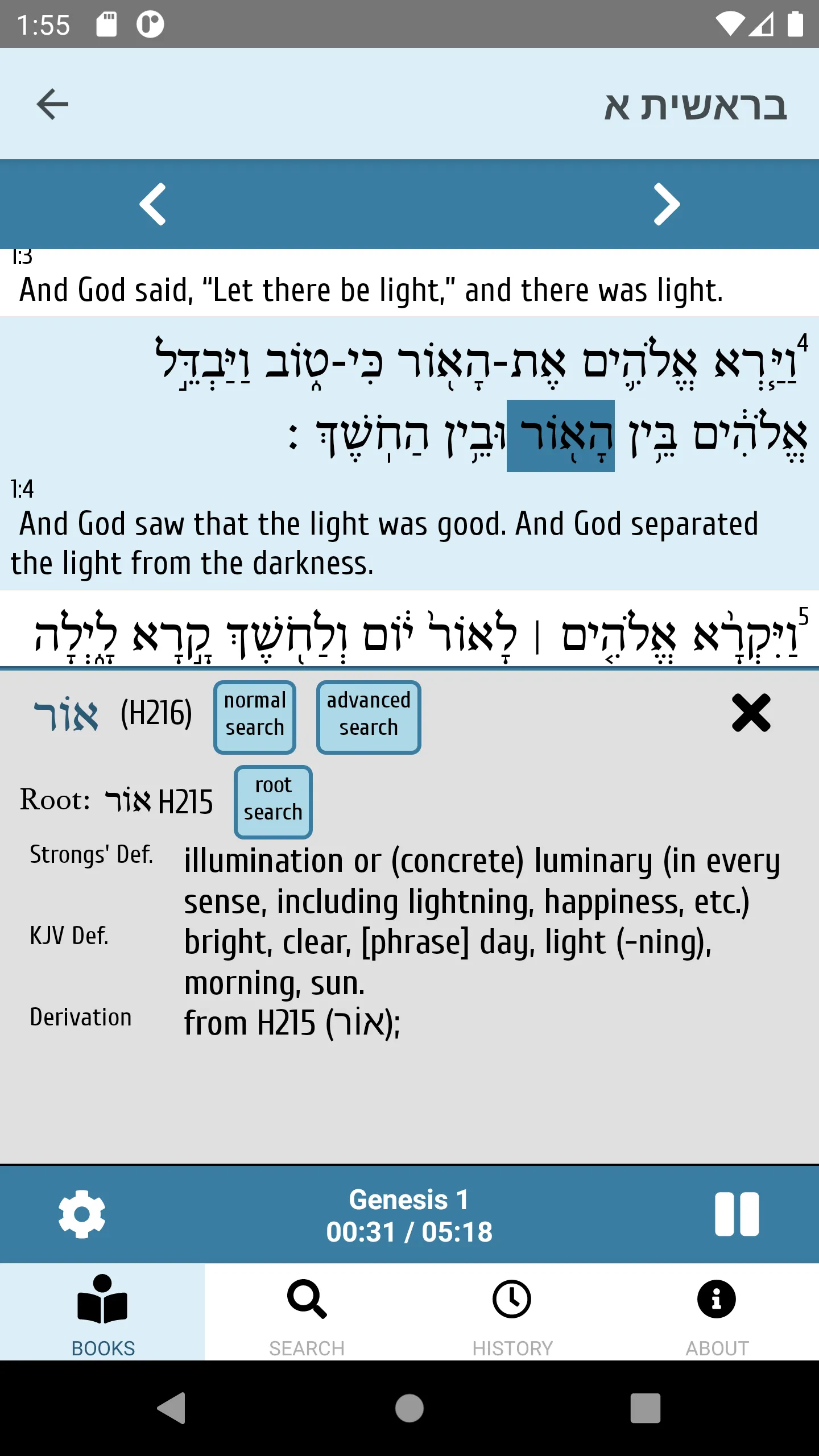 Modern Hebrew Bible | Indus Appstore | Screenshot