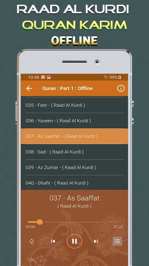 Quran Majeed Raad Al Kurdi | Indus Appstore | Screenshot