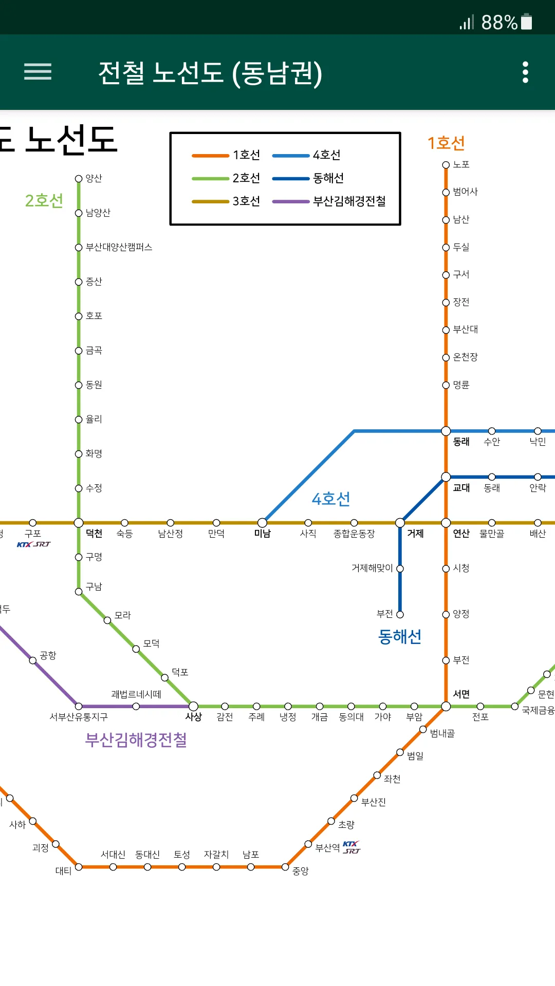 전철 노선도 & 실시간 운행 정보 (지하철 노선도) | Indus Appstore | Screenshot