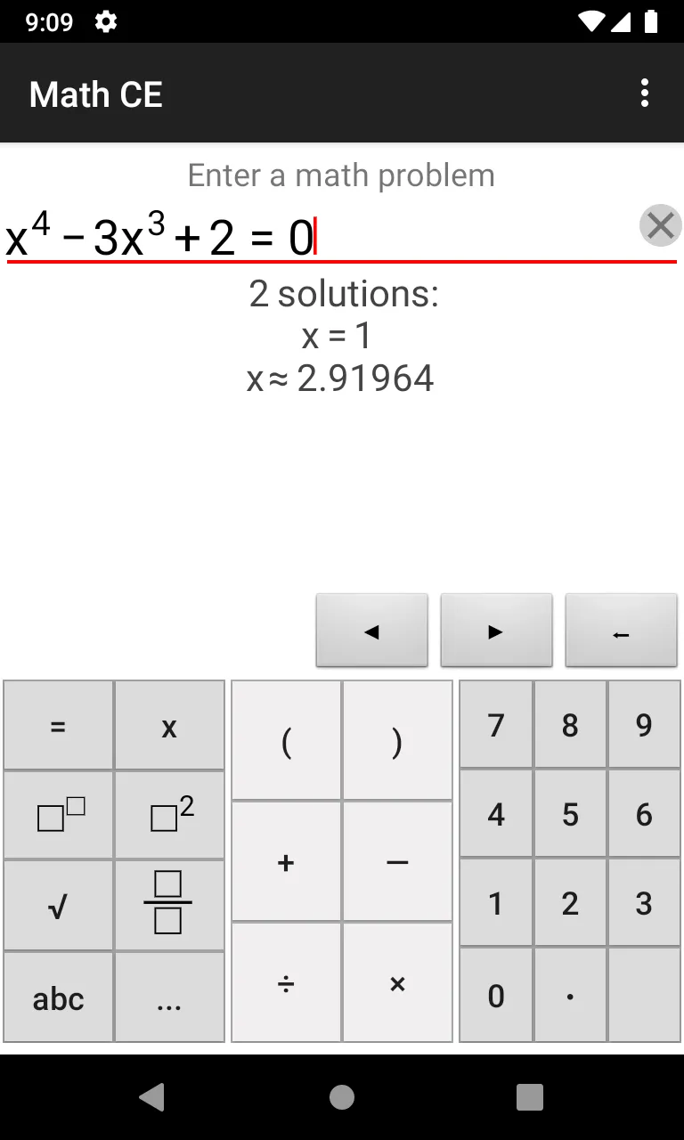 Math CE | Indus Appstore | Screenshot