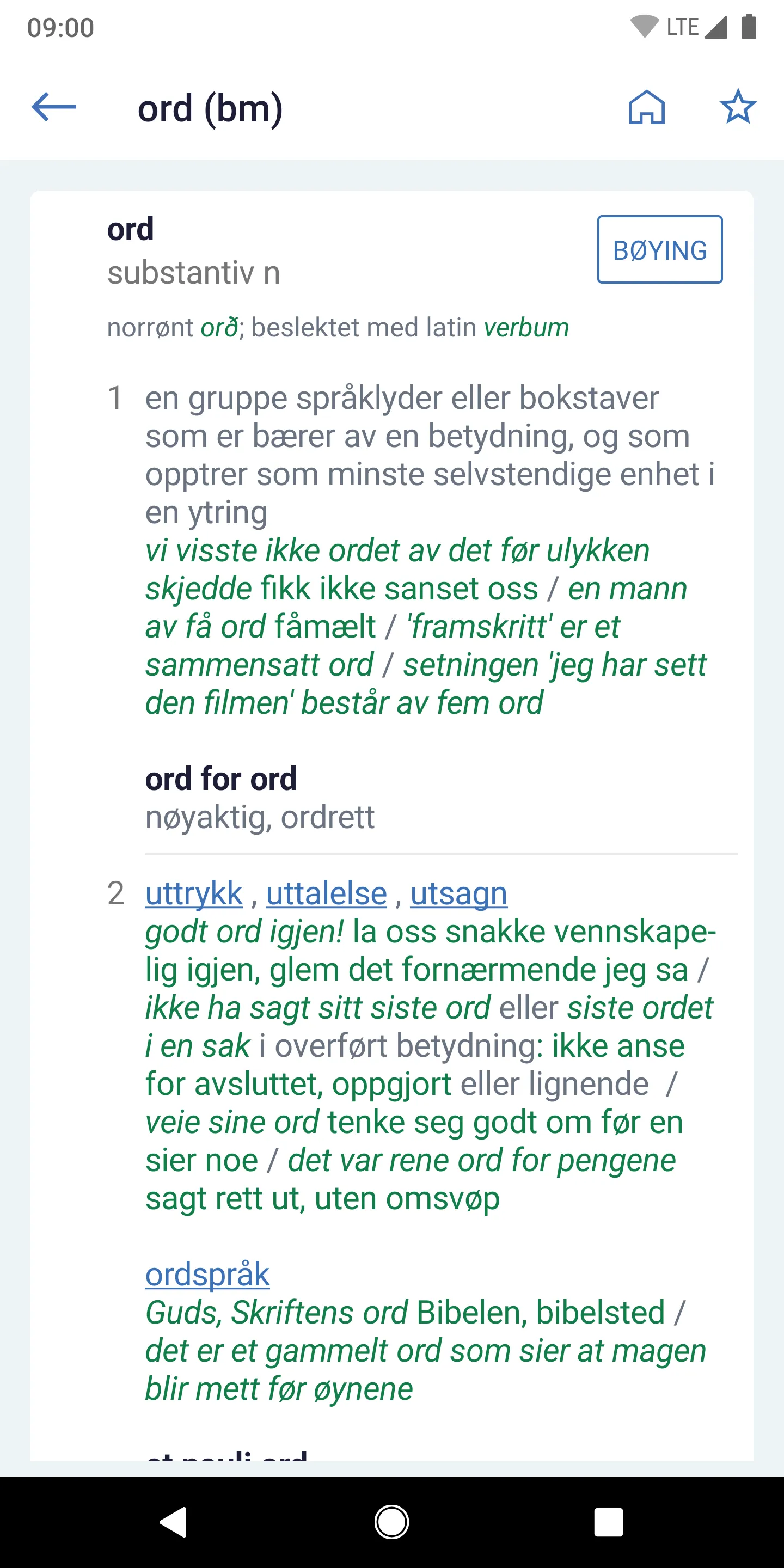 Ordbøkene | Indus Appstore | Screenshot