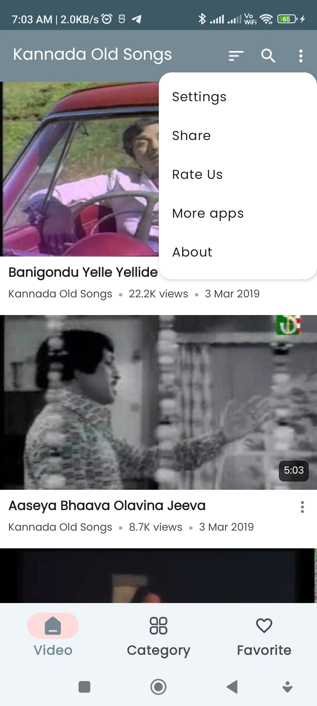 Kannada Old Songs | Indus Appstore | Screenshot