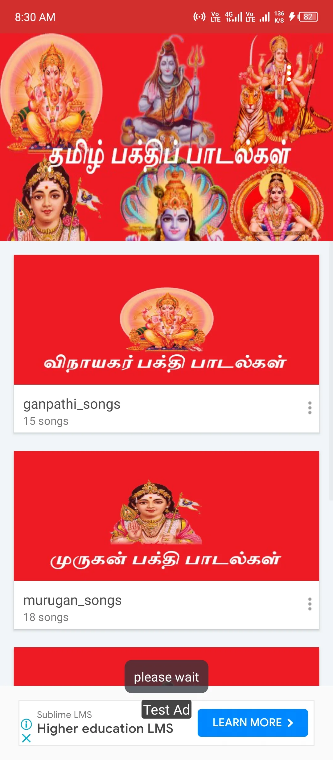 Tamil devotional songs mp3 | Indus Appstore | Screenshot