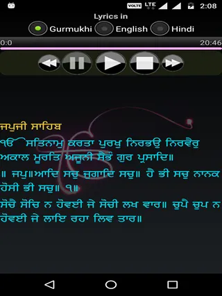 Japji Sahib Audio with lyrics | Indus Appstore | Screenshot