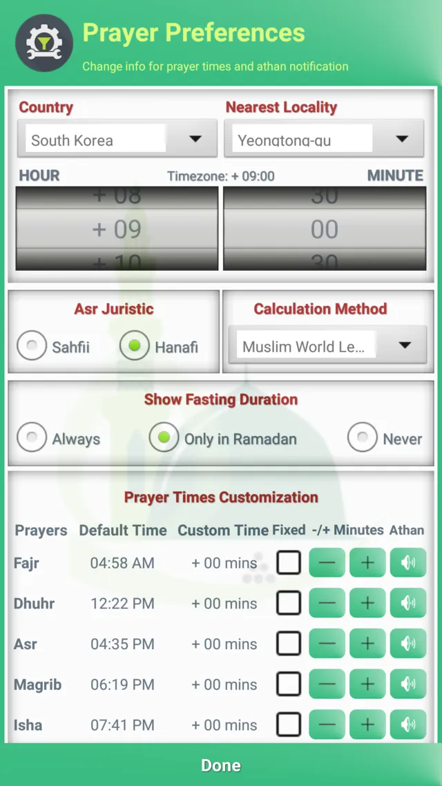 Arabic Calendar | Indus Appstore | Screenshot