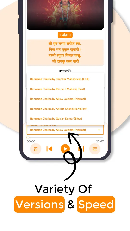 Hanuman Chalisa Explained | Indus Appstore | Screenshot