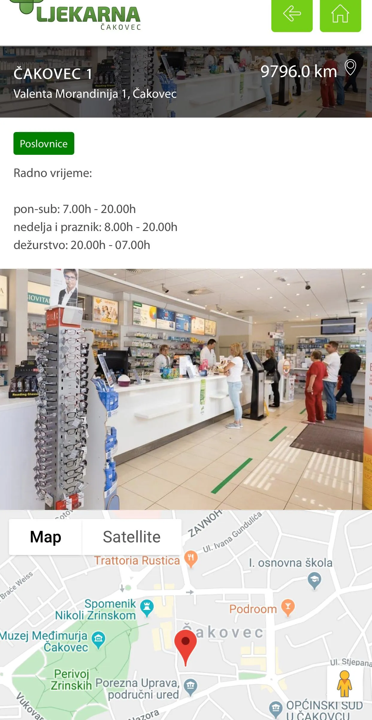 Ljekarna Čakovec | Indus Appstore | Screenshot