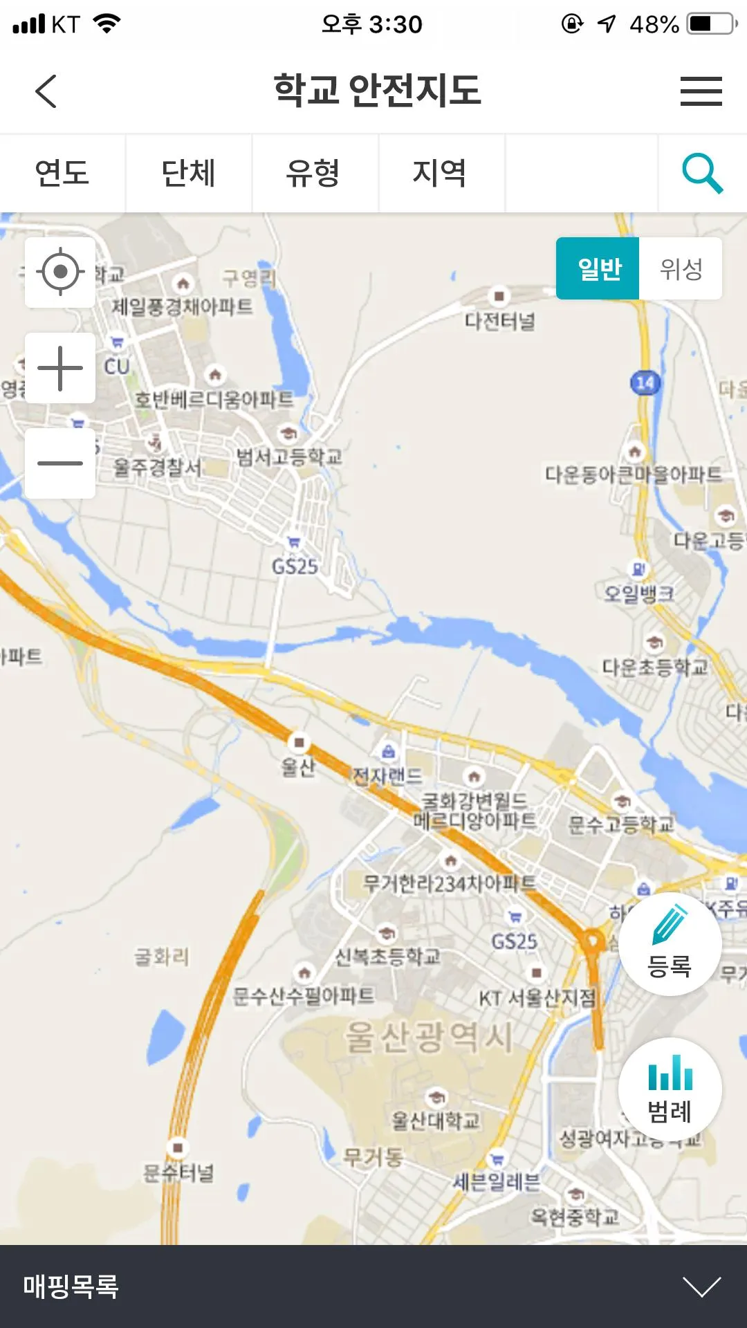 시민과 함께하는 Map4Safety(안전맵핑) | Indus Appstore | Screenshot