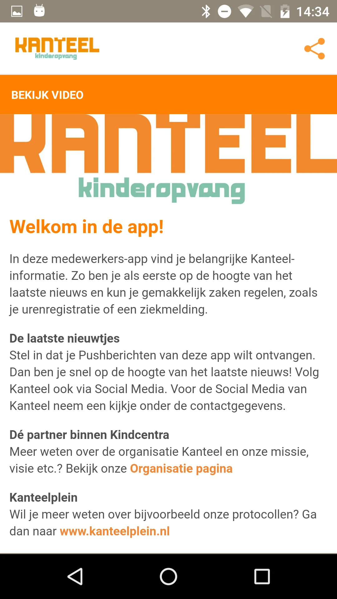 Kanteel Collega’s | Indus Appstore | Screenshot