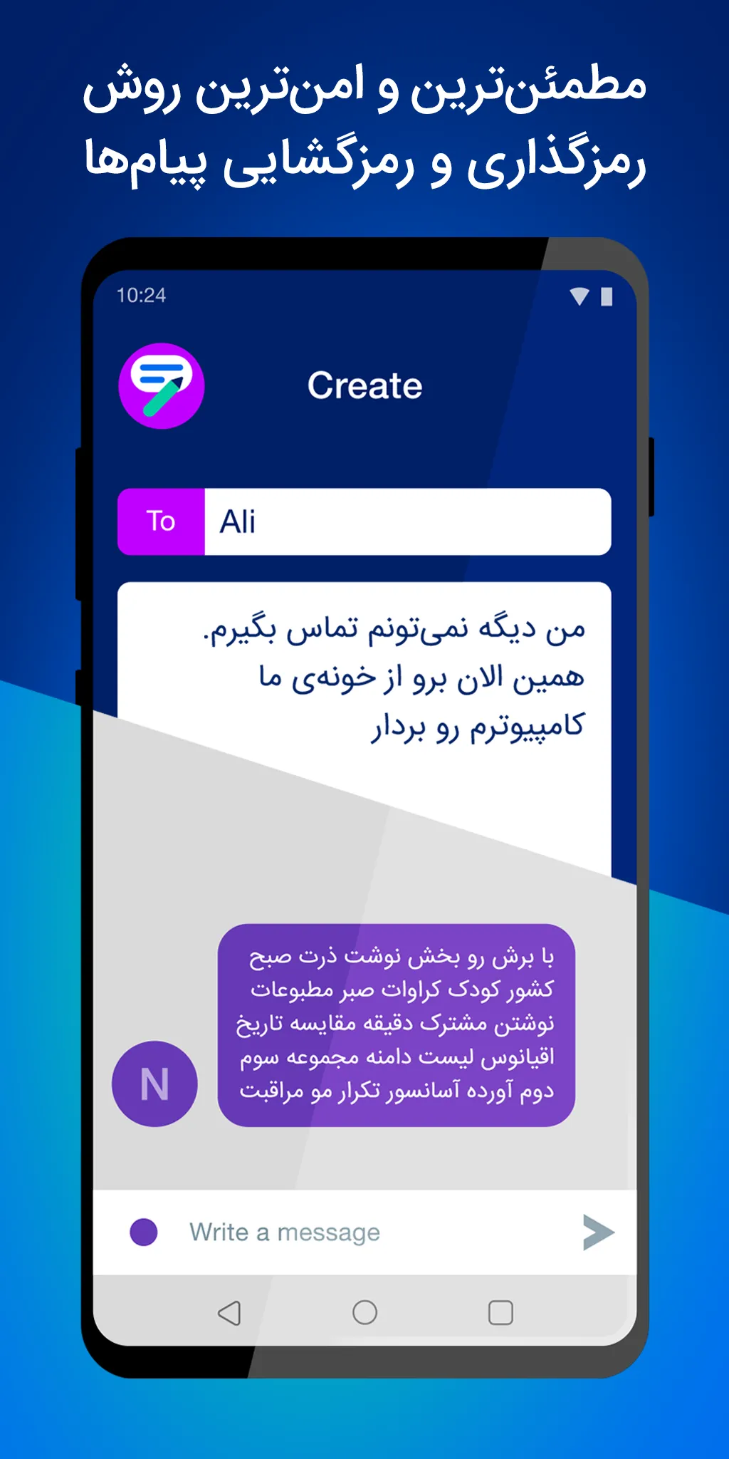 Nahoft | Indus Appstore | Screenshot