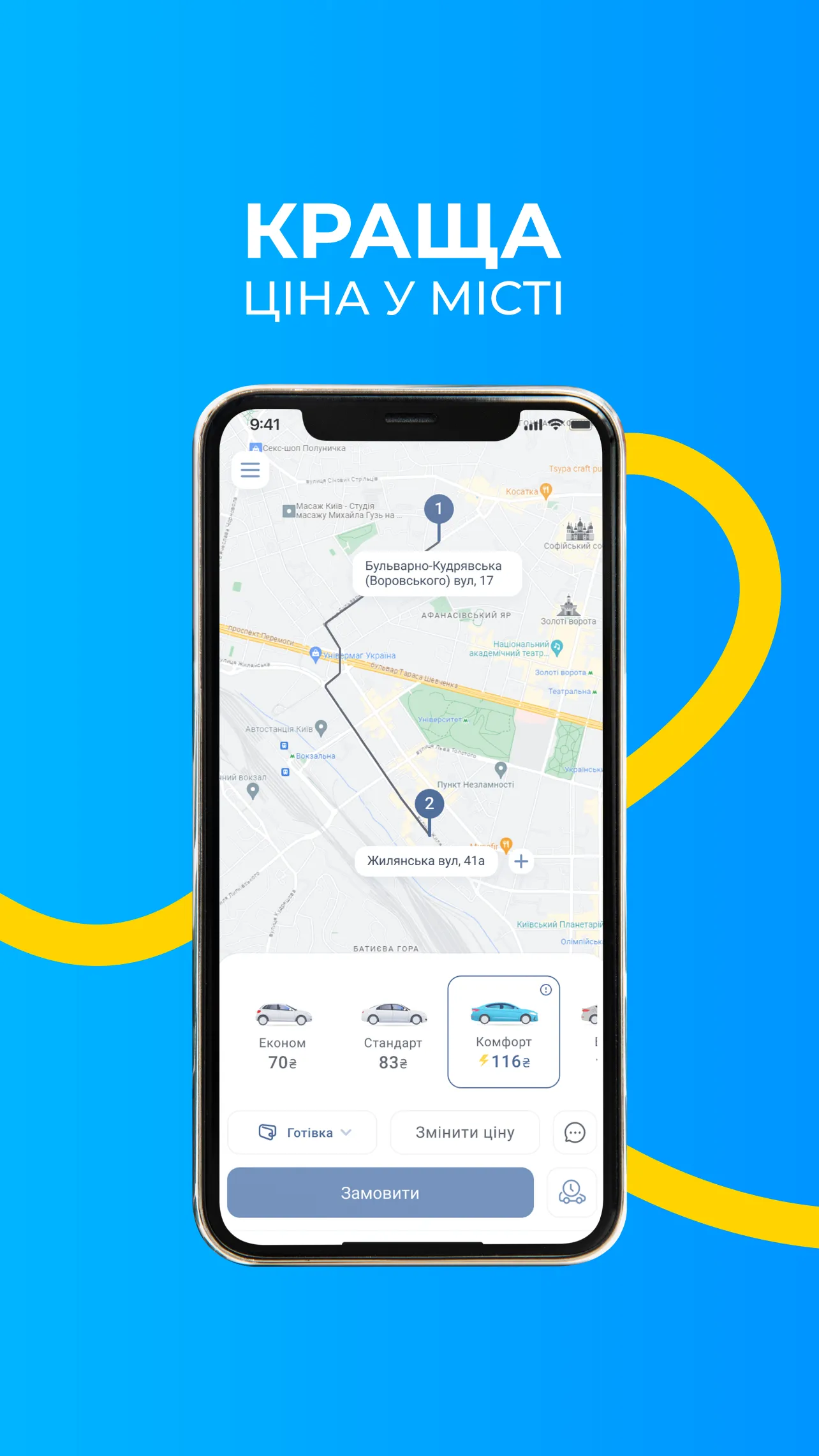 Taxi 838 | Indus Appstore | Screenshot