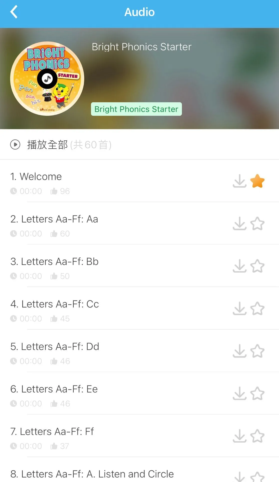 吉的堡百樂匯 | Indus Appstore | Screenshot