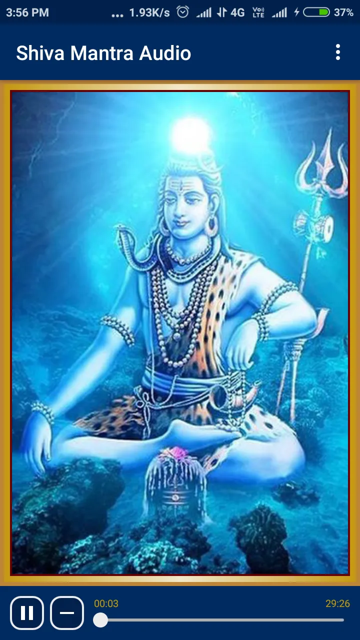 Shiva Mantra Audio | Indus Appstore | Screenshot