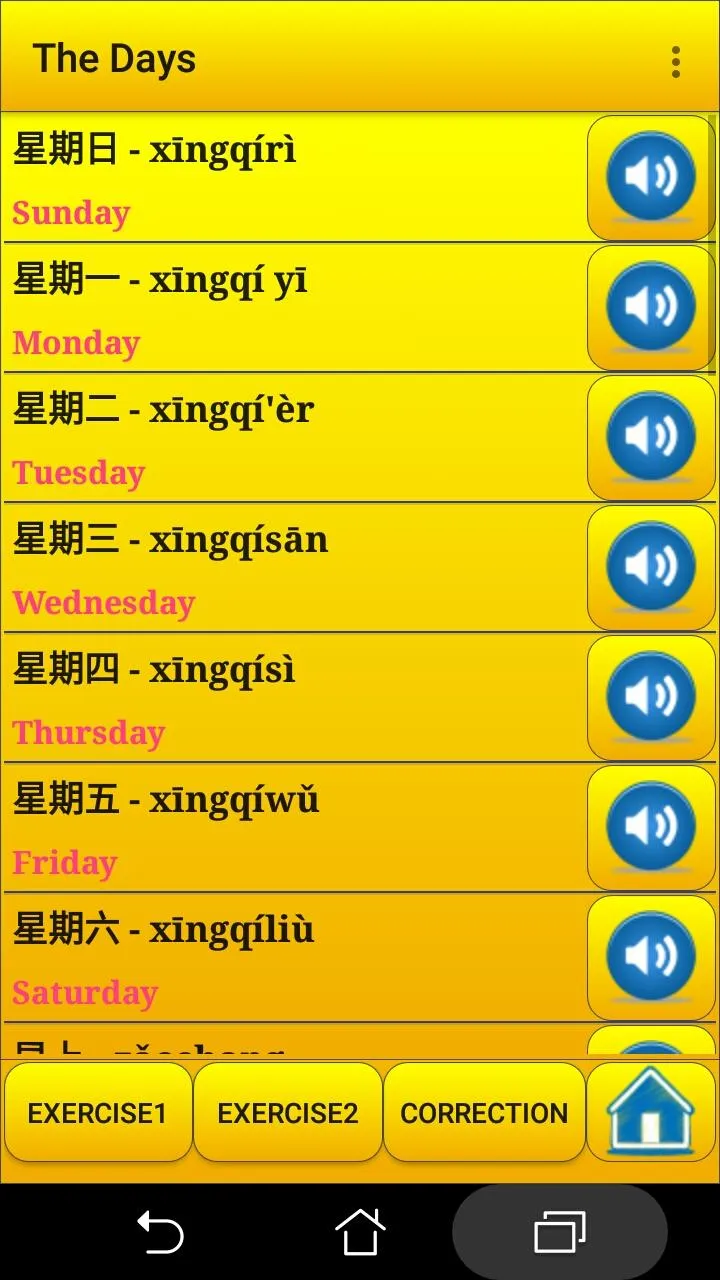 Learning simplified Chinese La | Indus Appstore | Screenshot