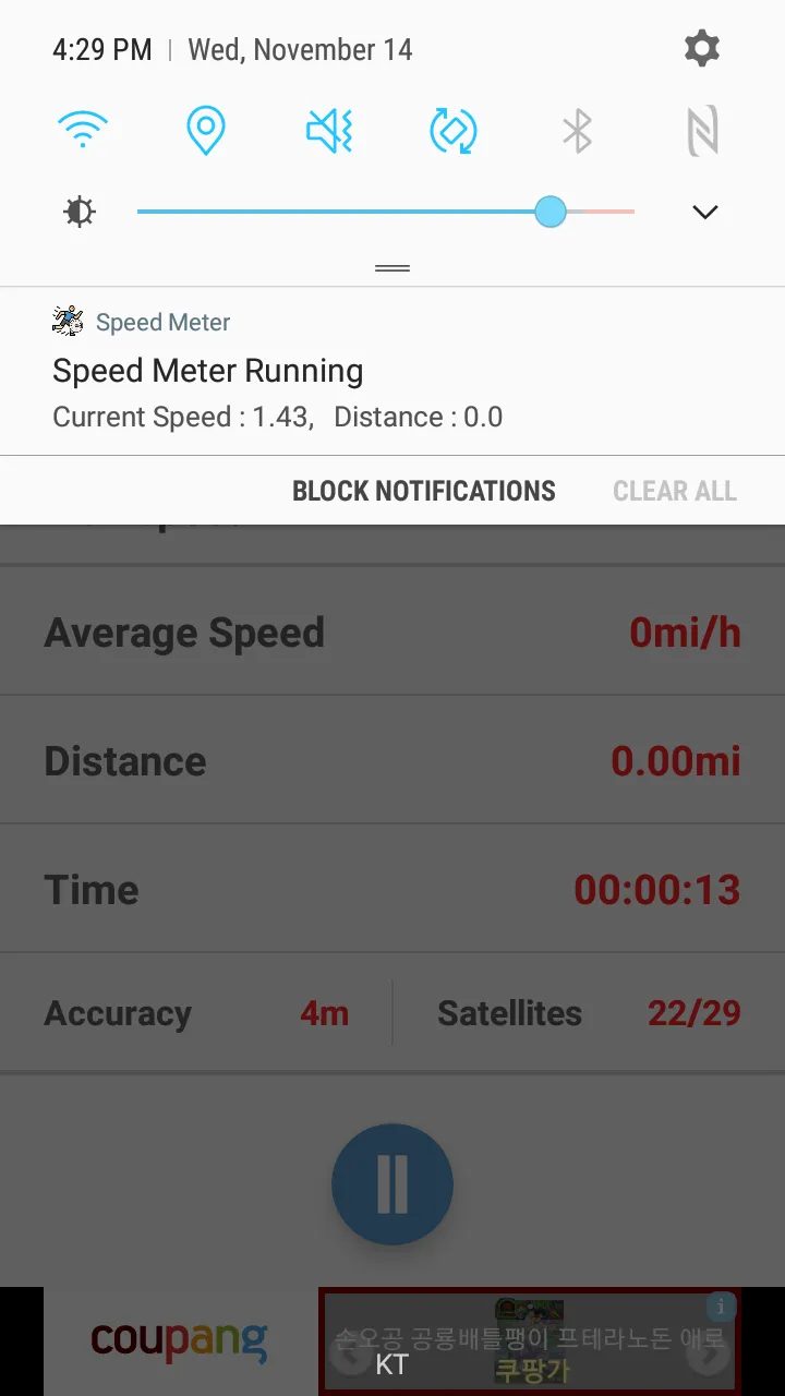 GPS speedometer, distance mete | Indus Appstore | Screenshot