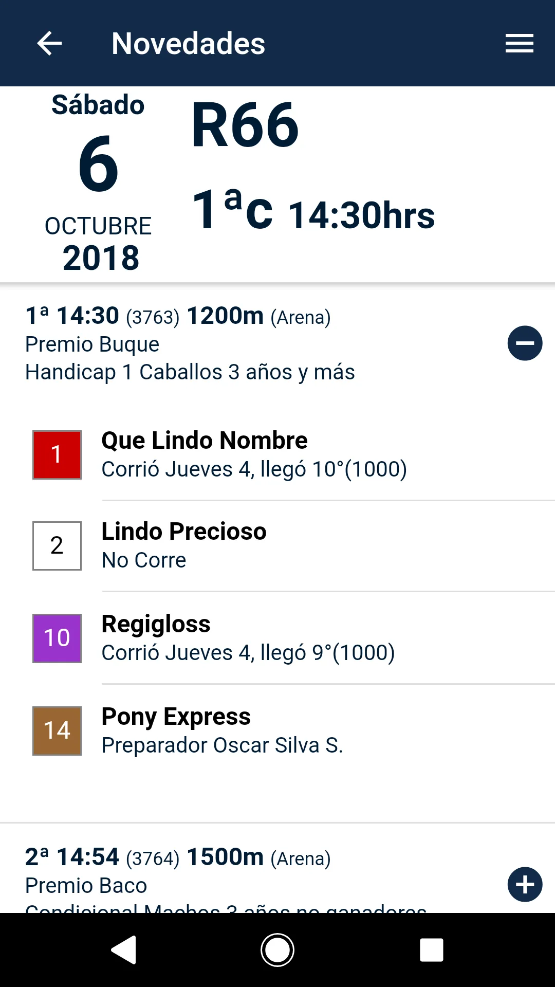 Hipódromo Chile | Indus Appstore | Screenshot