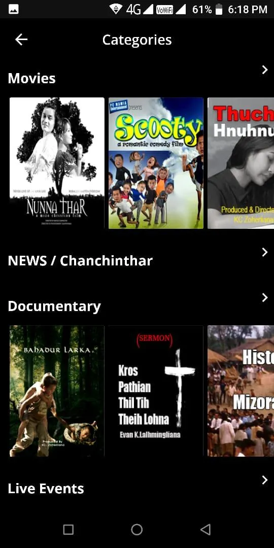 Chhimbal | Indus Appstore | Screenshot