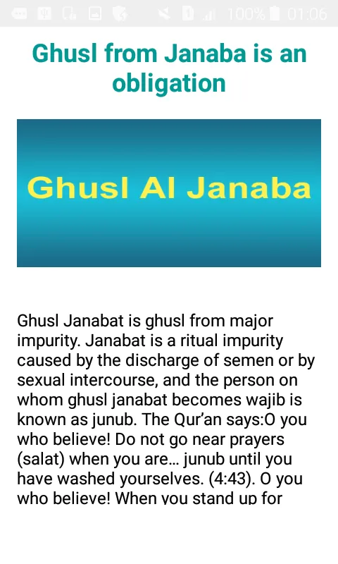 Ghusl Janabat English - French | Indus Appstore | Screenshot