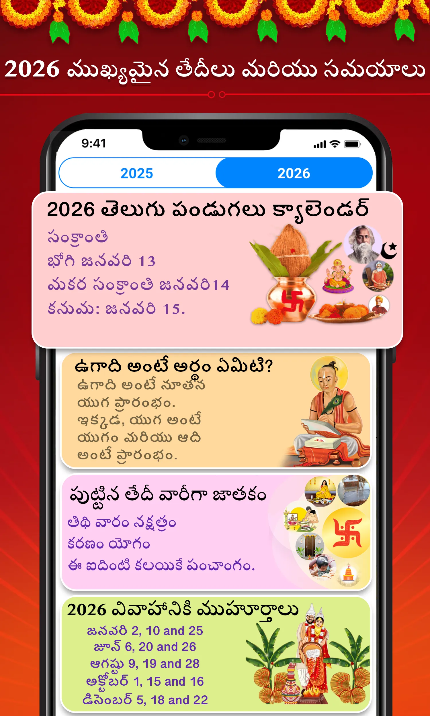 Telugu Calendar 2026 పంచాంగం | Indus Appstore | Screenshot