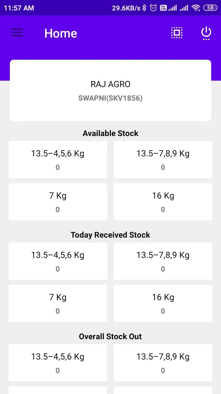 Sk Cold Storage | Indus Appstore | Screenshot