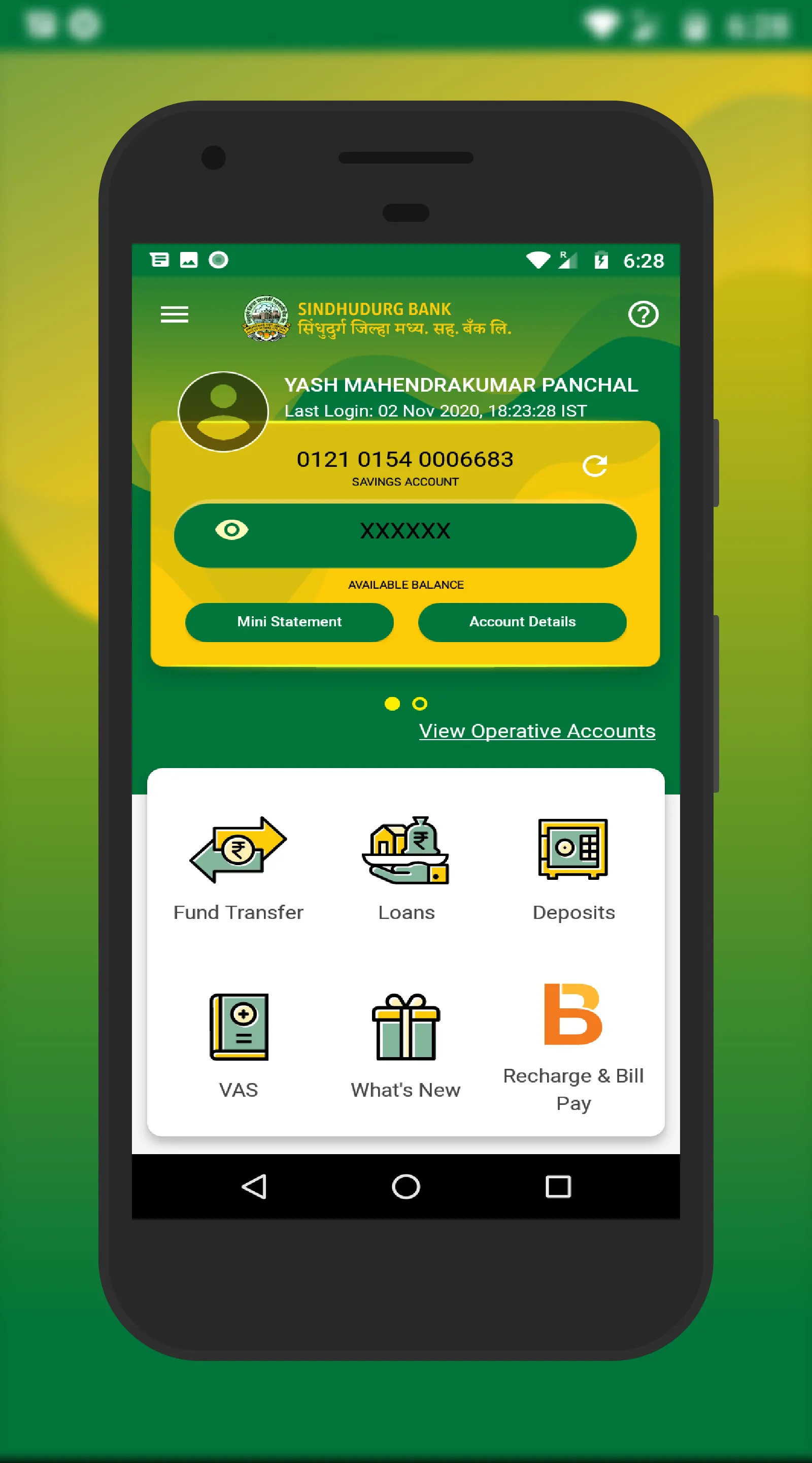 SINDHUDURG DCC BANK | Indus Appstore | Screenshot