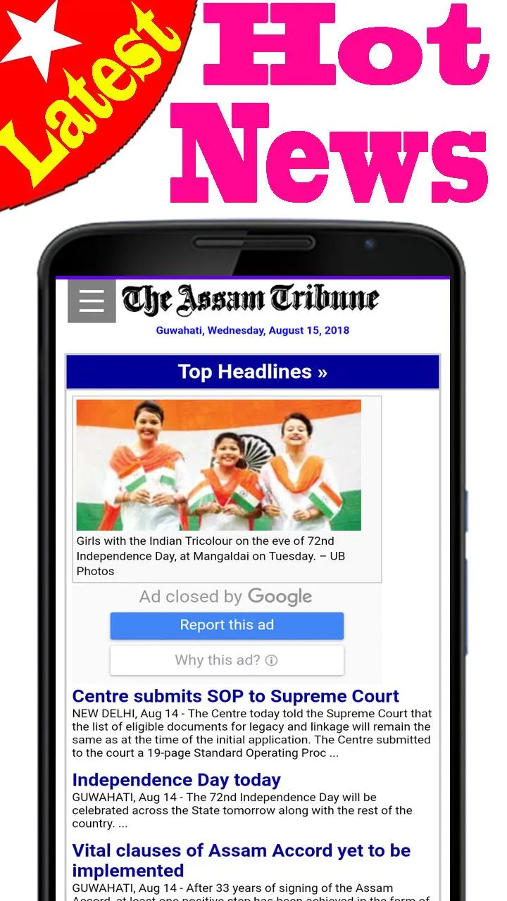 Assamese NewsPaper | Indus Appstore | Screenshot