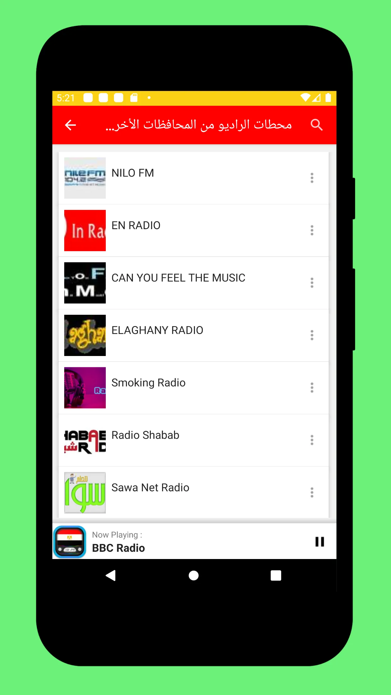 Radio Egypt + Radio Egypt FM | Indus Appstore | Screenshot